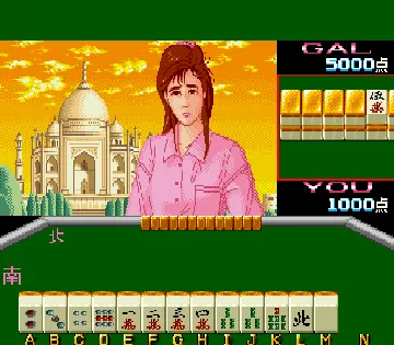 Mahjong Camera Kozou (Japan 881109) screen shot game playing